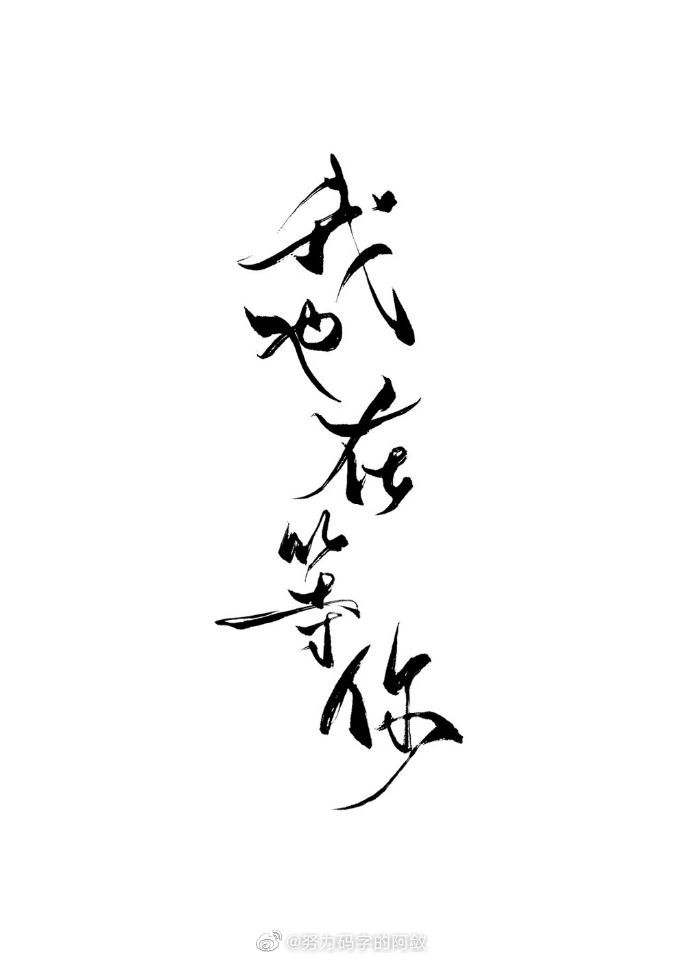 番外